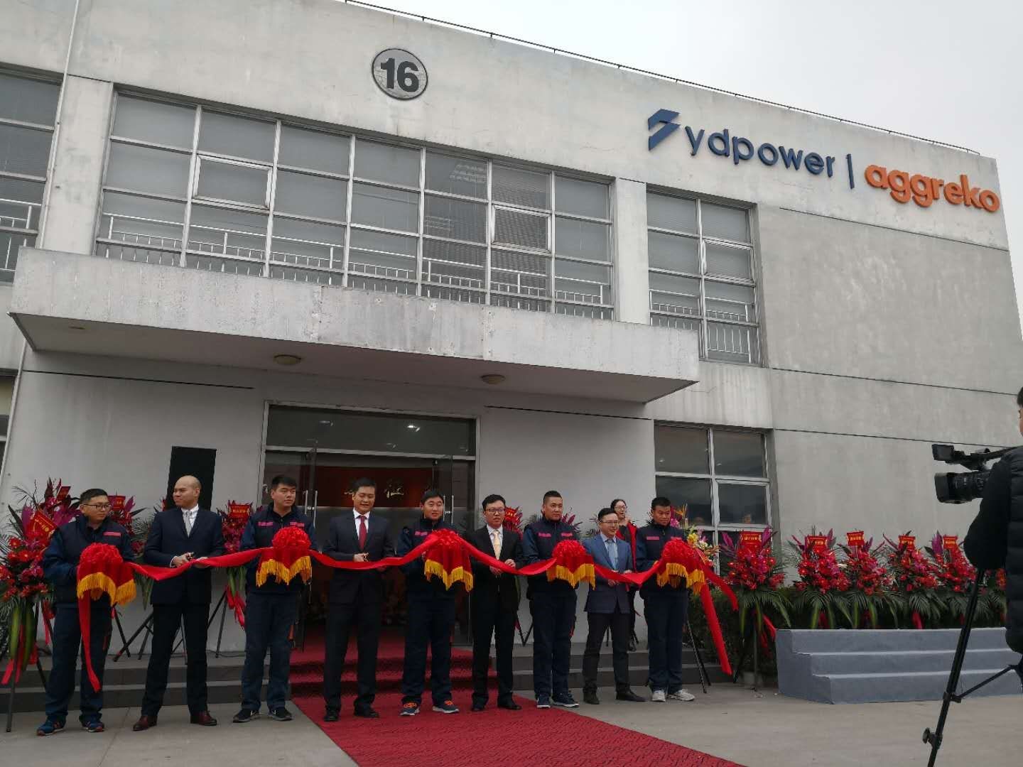 Aggreko announces joint venture with Shanghai Yude in China